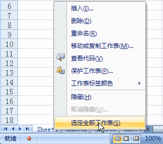 ѡȫexcel
