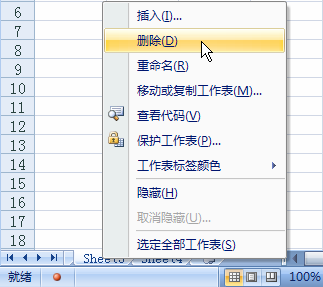 ɾexcel