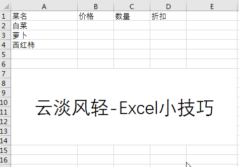 excel ãÿΰسƶԪ_վ