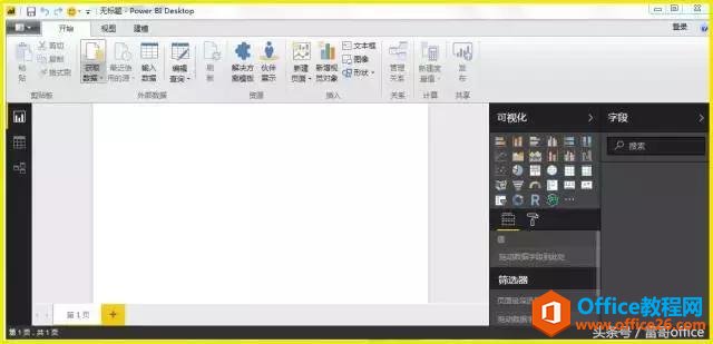 Power BI ʲôExcelɶϵ