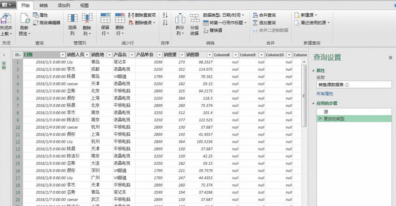 Excel¼Power Query
