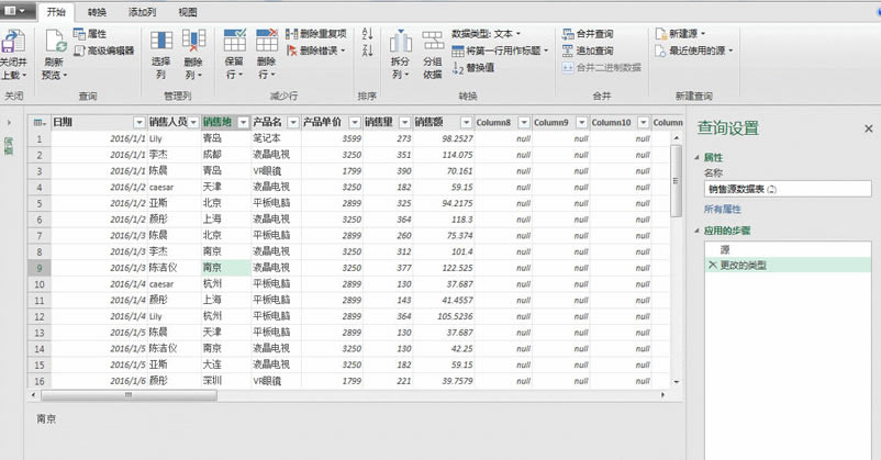 Excel¼Power Query