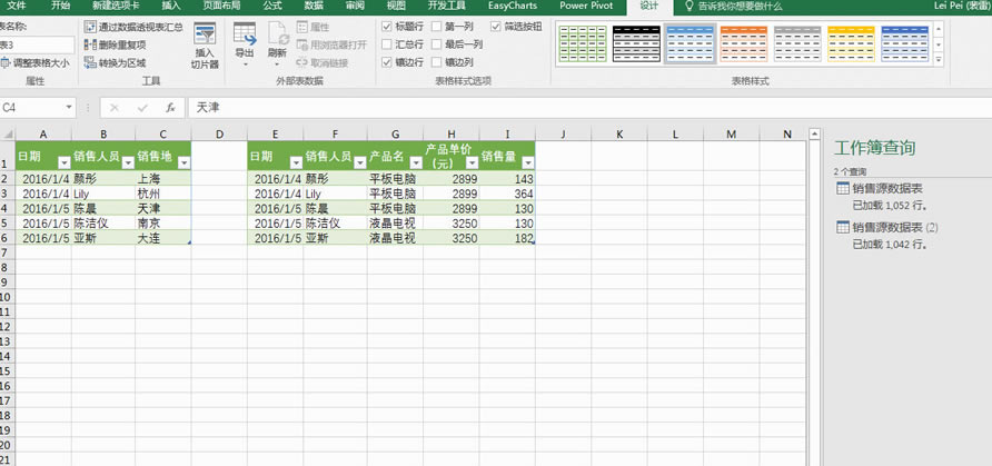 Excel¼Power Query