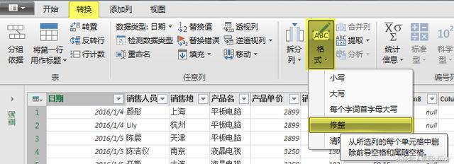 Excel¼Power Query