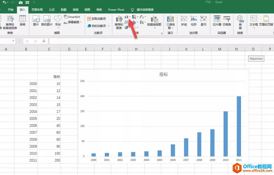 excel如何绘制信息图表的山峰柱形图？_本站