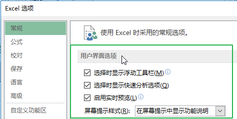  Excel ûѡ_վ