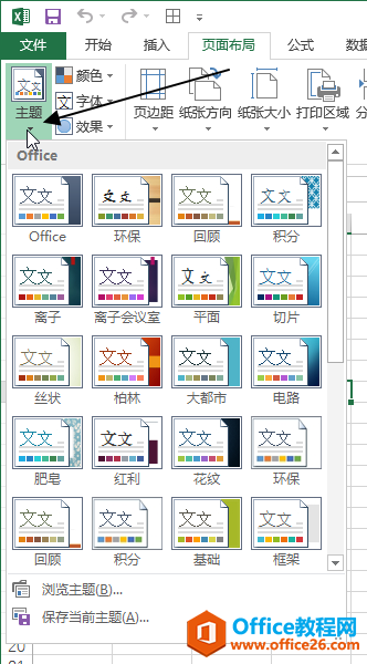 excelҳ沼 C ʹû̳_վ
