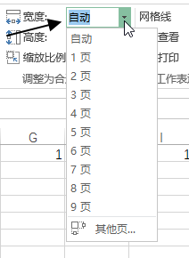 excel页面布局 – 调整为合适大小命令组使用基础教程_本站