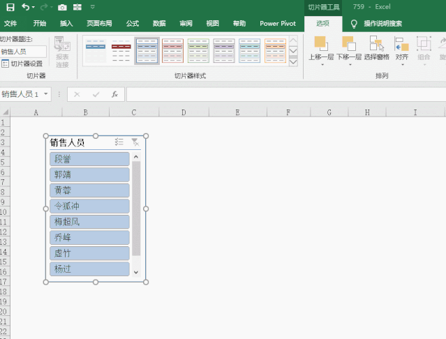 excel Ƭɫ