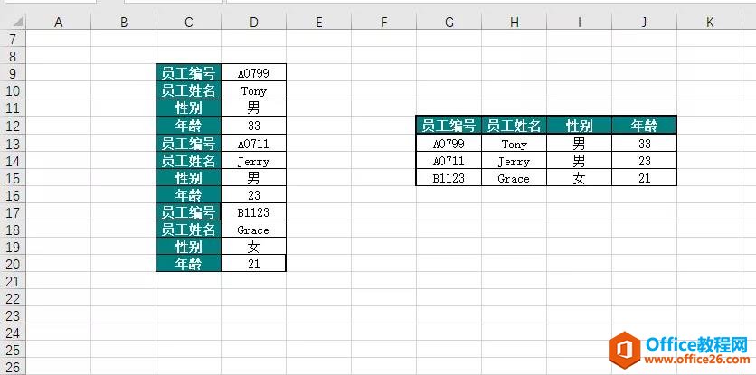 excel ΰظеݴֲм¼