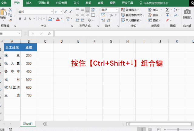 跟大家分享11个常用的Excel实用技巧，掌握这些操作，会让你的工作效率大大提高。不加班，不是梦！_本站