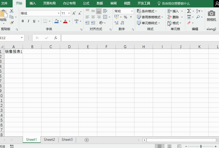 跟大家分享11个常用的Excel实用技巧，掌握这些操作，会让你的工作效率大大提高。不加班，不是梦！_本站