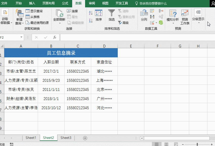 跟大家分享11个常用的Excel超级技巧，掌握这些设置，会让你的工作效率大大提高。不加班，不是梦！