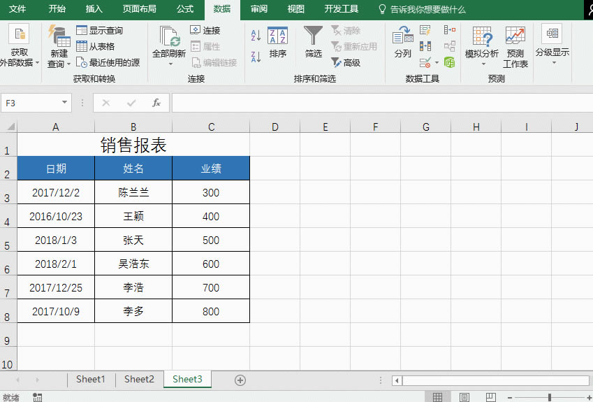 跟大家分享11个常用的Excel实用技巧，掌握这些操作，会让你的工作效率大大提高。不加班，不是梦！_本站