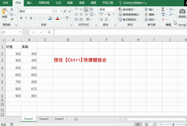 跟大家分享11个常用的Excel实用技巧，掌握这些操作，会让你的工作效率大大提高。不加班，不是梦！_本站