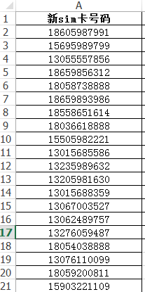 excel 通配符的使用实例教程_本站