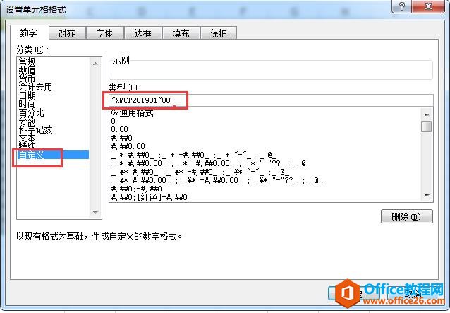 Excelʹüɡ˱ؿ¼ͬǰ׺