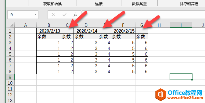 如何实现excel的横向特定字段列数据删除_本站