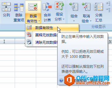 excelЧ