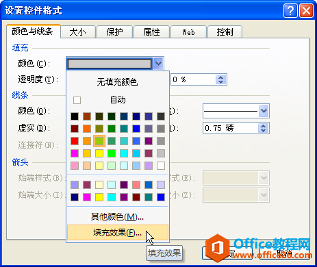 excelѡʽ
