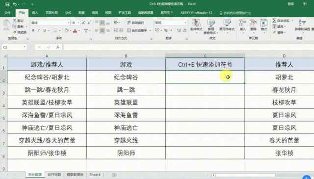 excel  ϲ ȡ ֲӷ ˵ office 2016 Ϊ