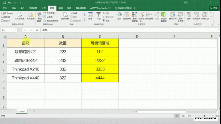Ѹѧexcel˵excel뱣
