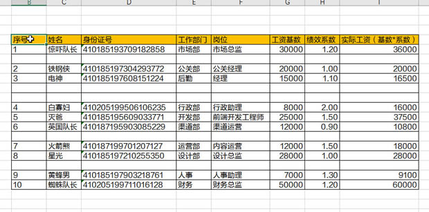 excelֲɾ