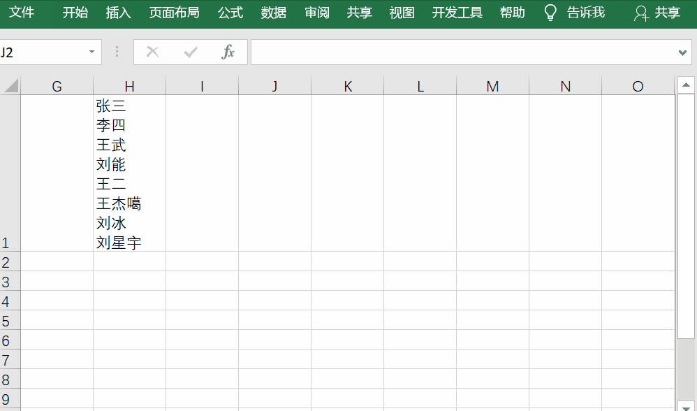 excel ԪβΪԪ