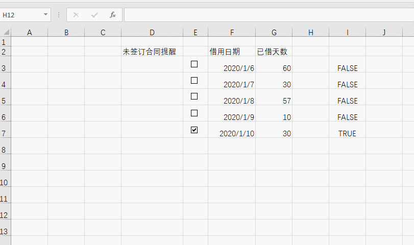 excel 如何不打勾且超过30天，再显示提醒？