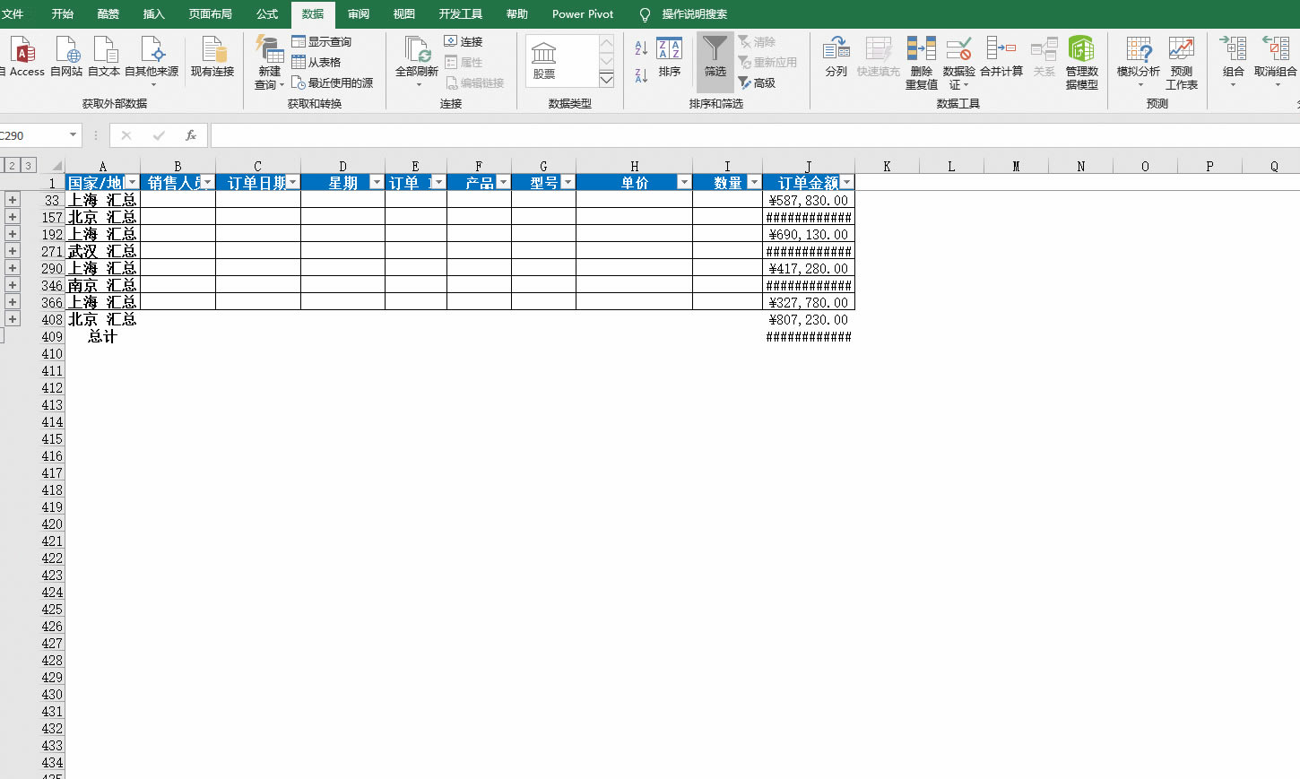 excel θɸѡݣ