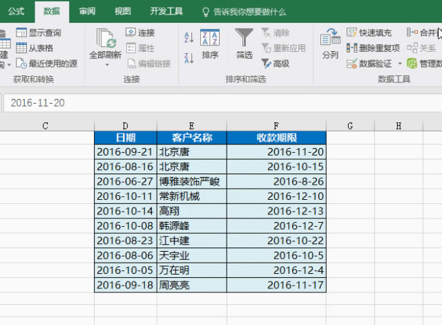 excel Ѹ ɶͼĽ̳