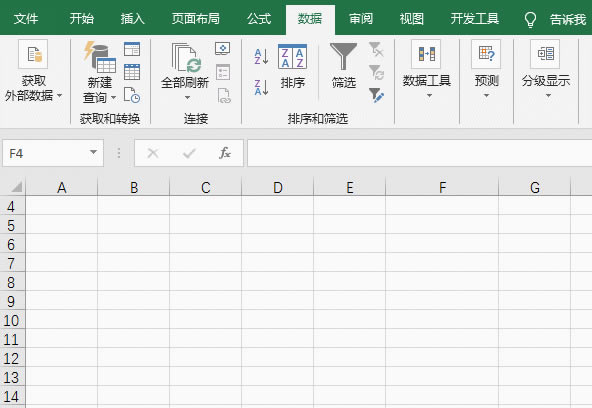 excel 如何迅速记录数据录入时间