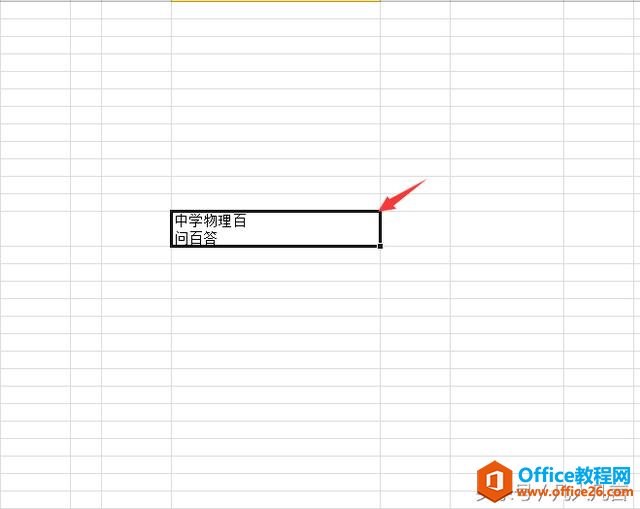 Excel单元格中的内容按enter键能换行吗?