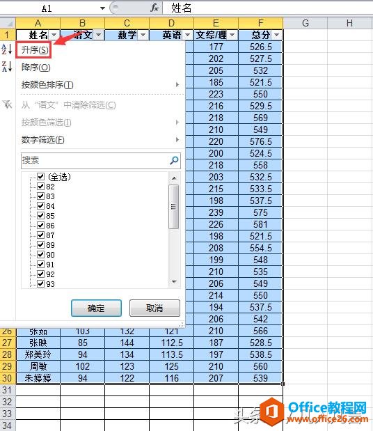 excel ɸѡҲ