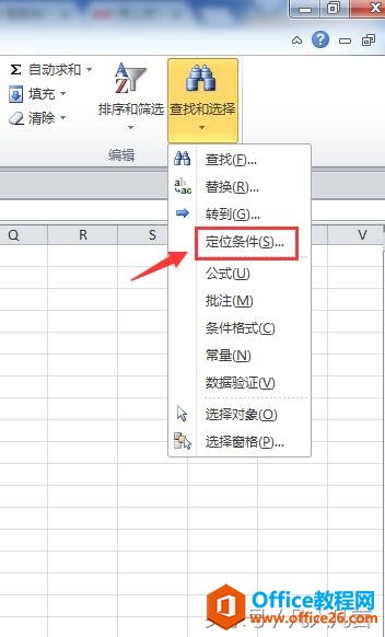 Excel中如何查找并删除没有规律的空单元格?