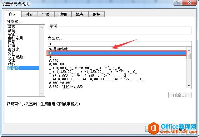 Excel单元格中如何输入01、02、03?