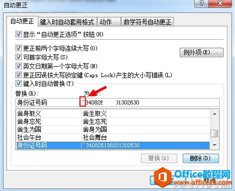 ExcelѸ֤룿