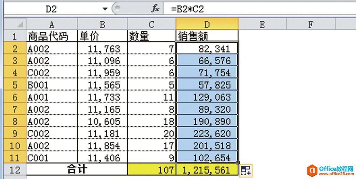 Excel 中如何完成框线全部统一为同一种类