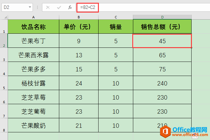 excel 单元格公式的复制、显示与隐藏保护办法