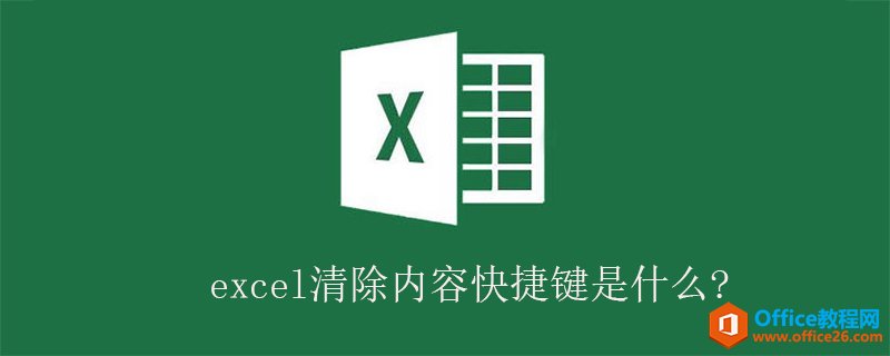 excelݿݼʲô?