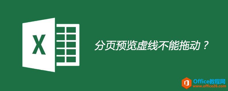 excel ҳԤ߲϶
