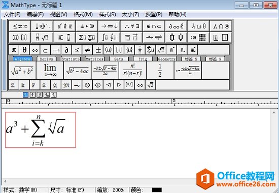 MathType༭