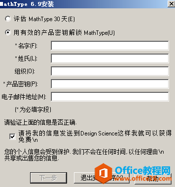 MathTypeƷԿ