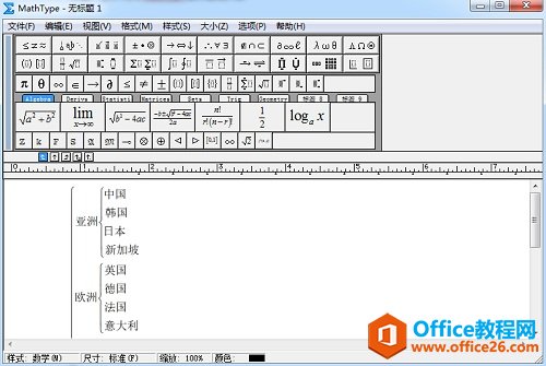 MathType㼶ϵ