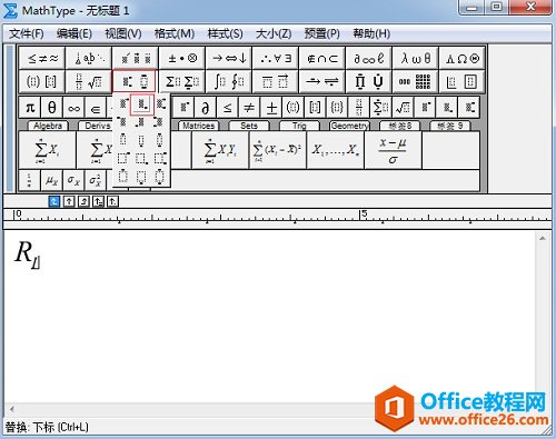MathType±ģ