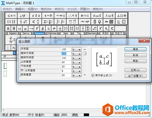 MathTypeα༭ûзߵķʽ