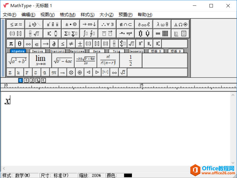 输入x
