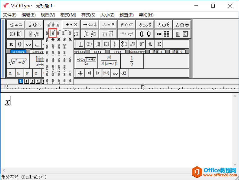 修饰模板