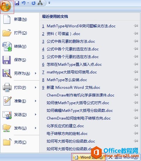 Word 选项