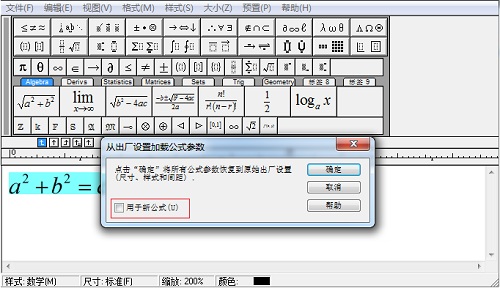 MathTypeԤ